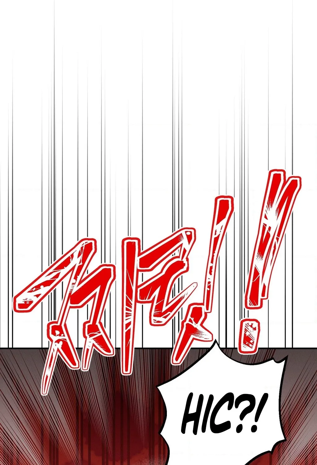 Happily Ever After Chapter 17 - page 113