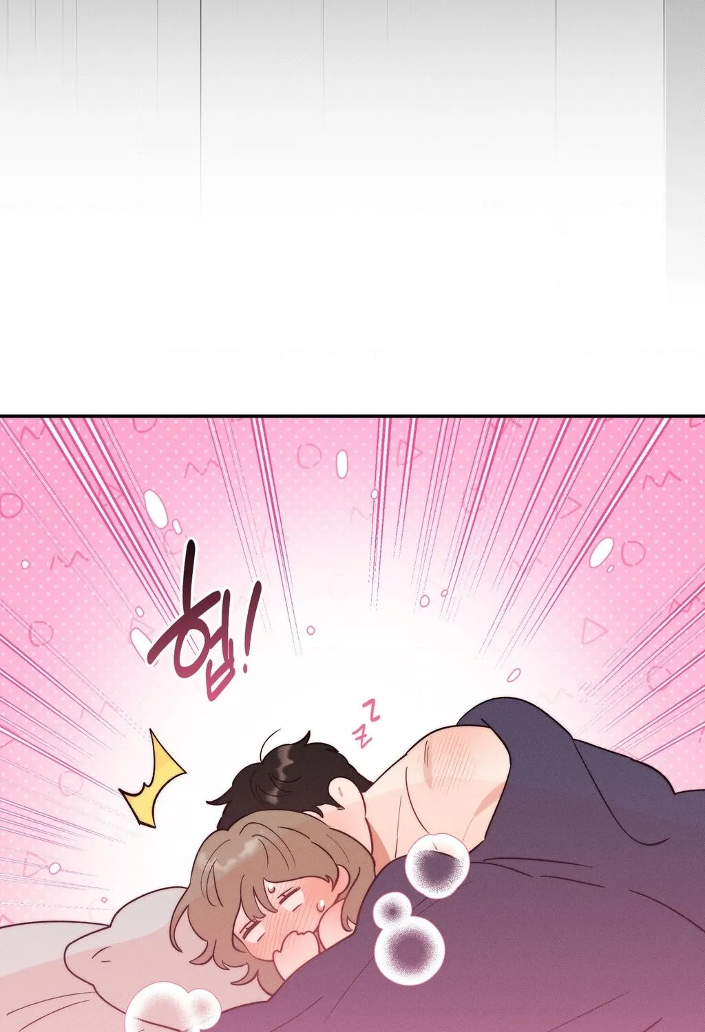 Happily Ever After Chapter 17 - page 12