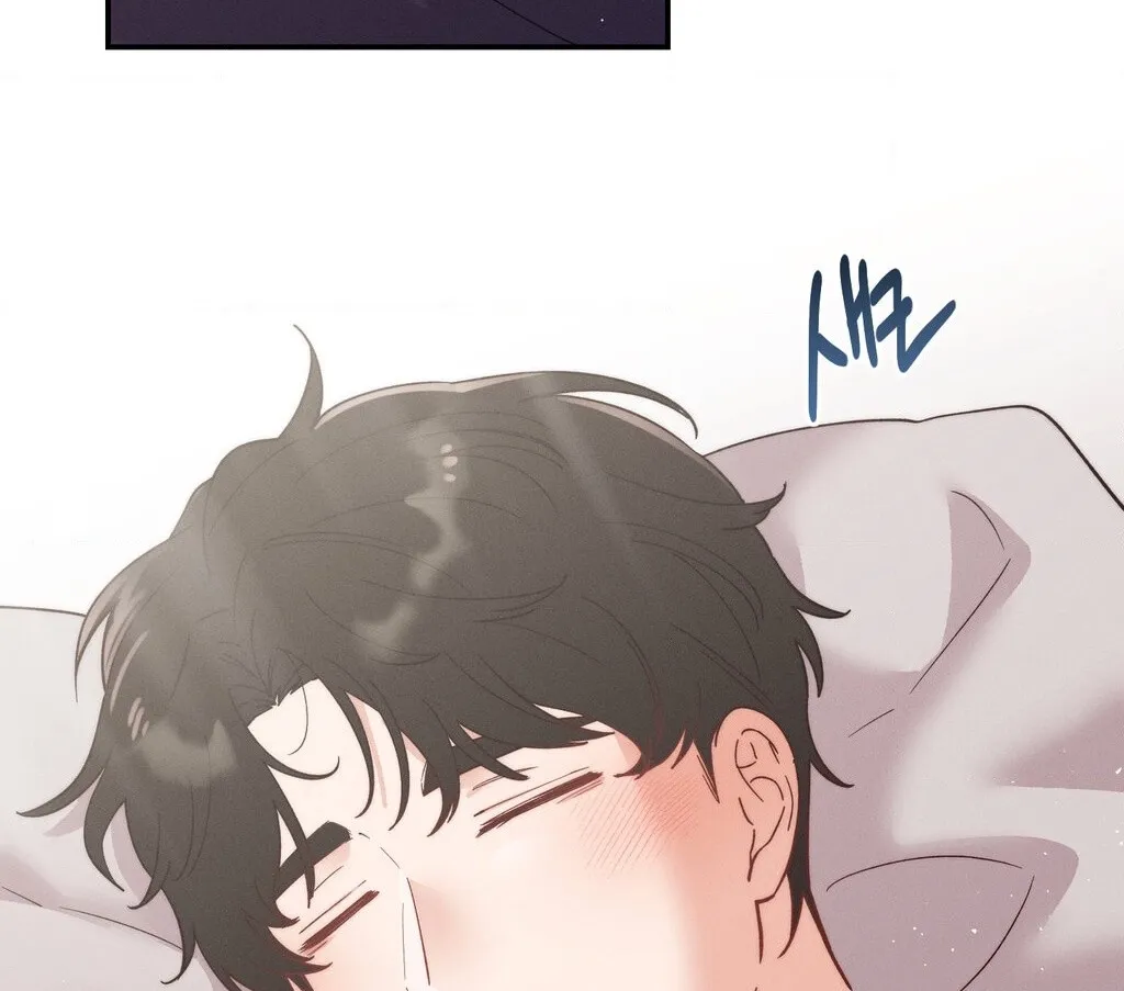Happily Ever After Chapter 17 - page 15