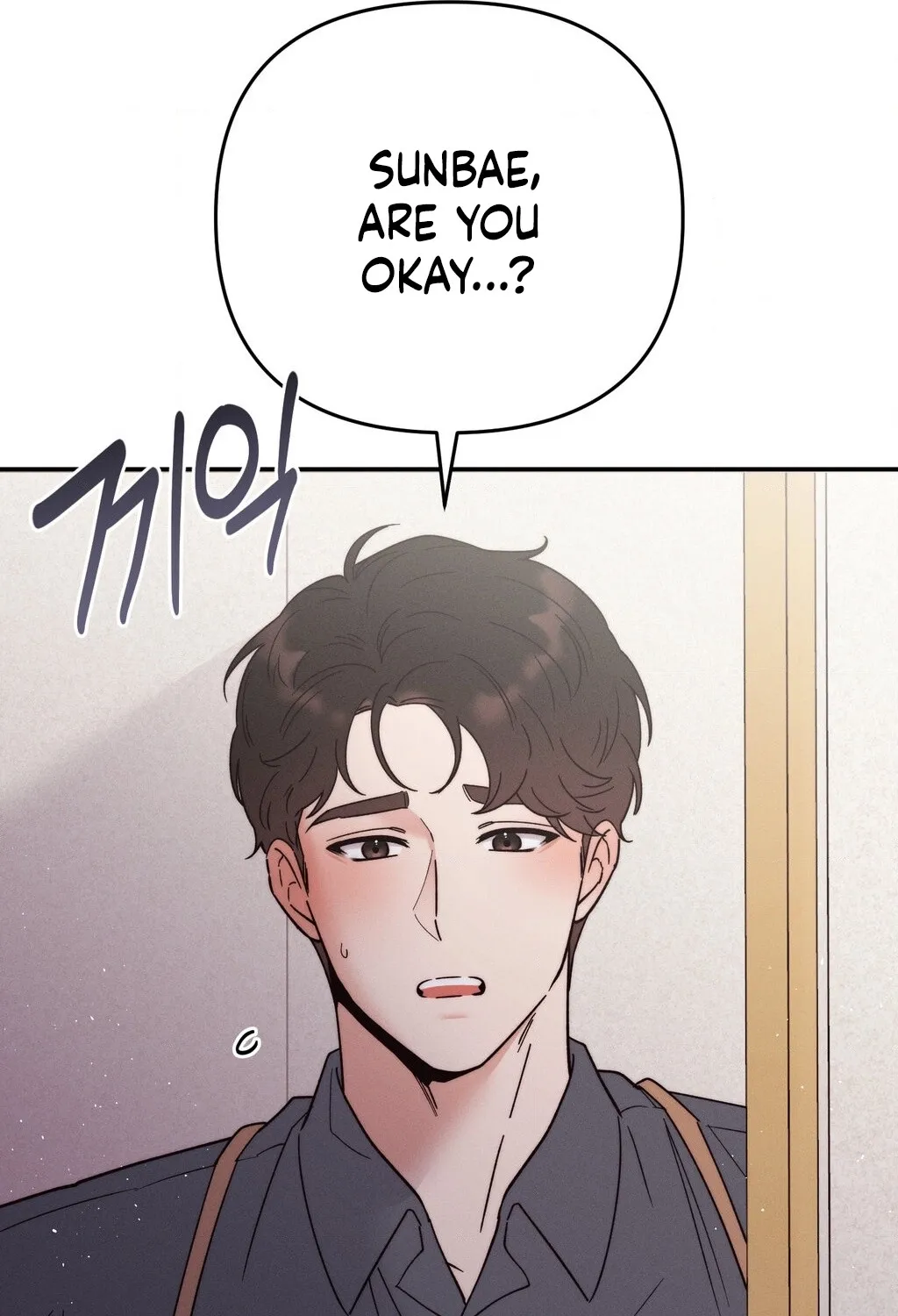 Happily Ever After Chapter 17 - page 81