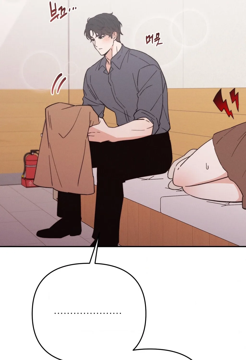 Happily Ever After Chapter 17 - page 86