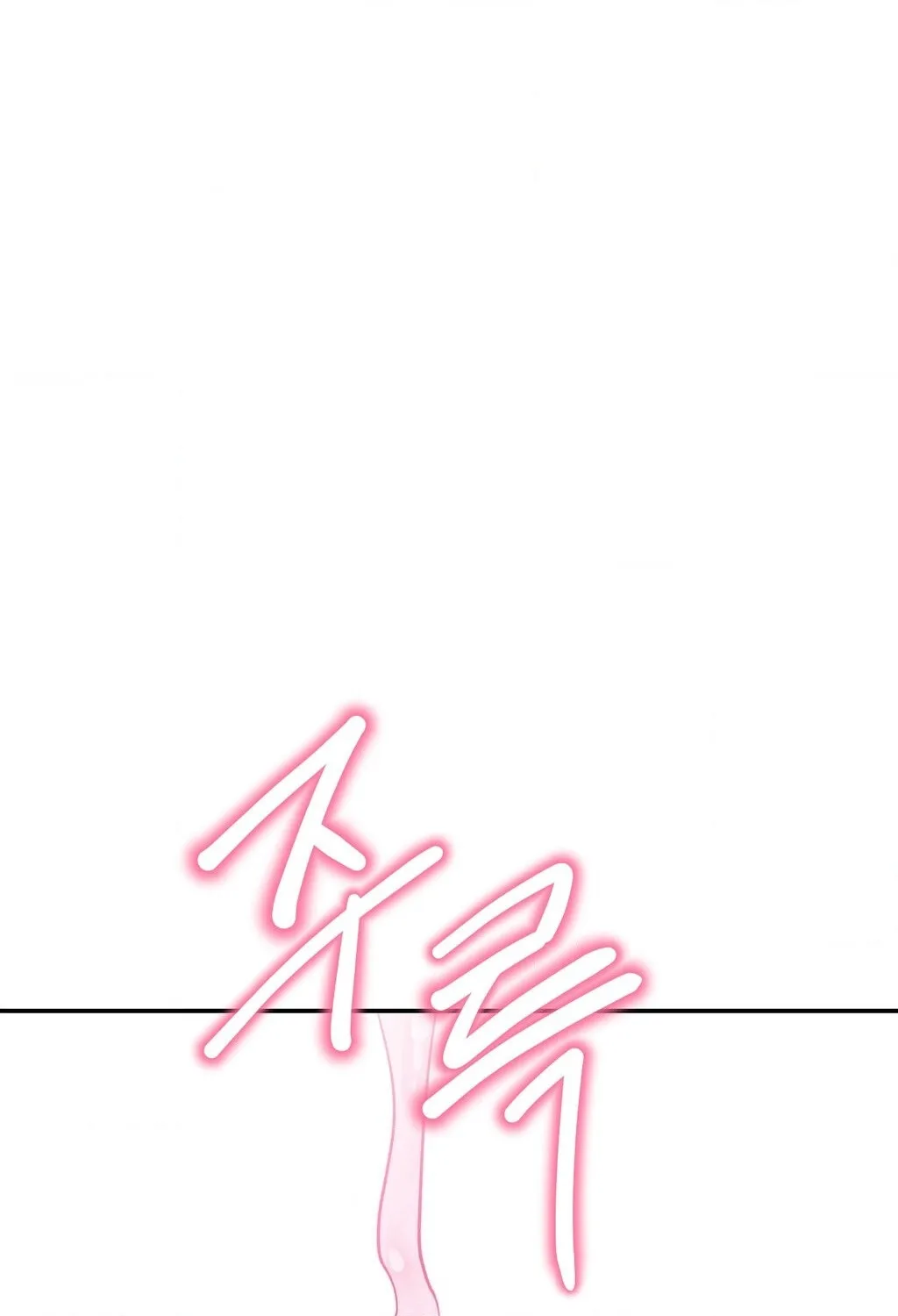 Happily Ever After Chapter 9 - page 105