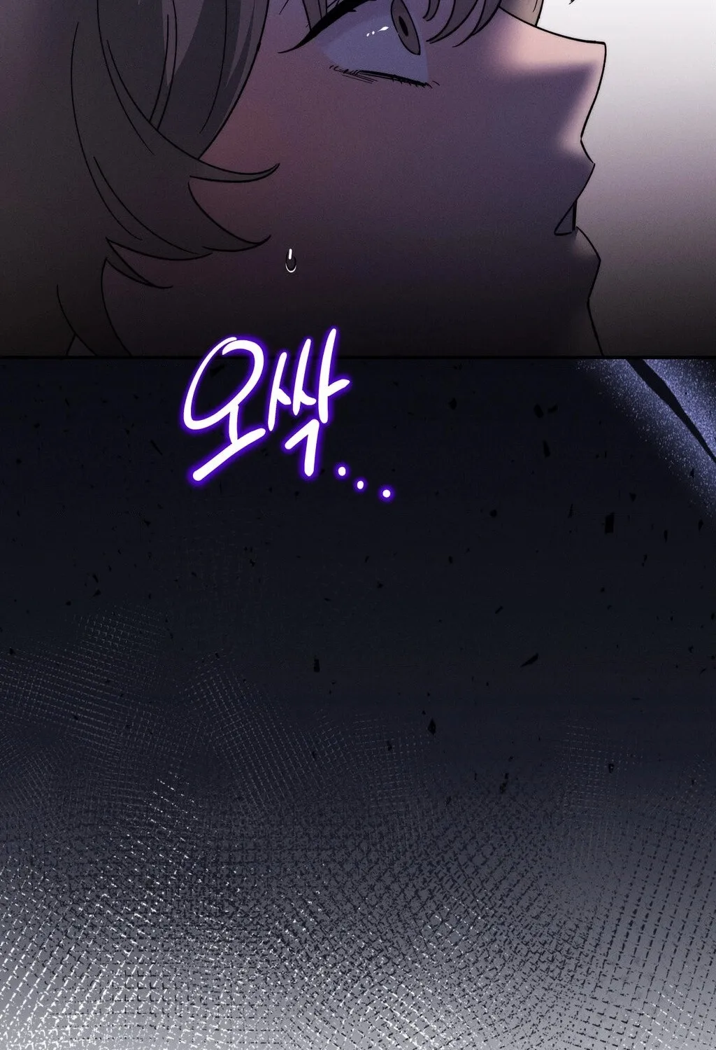 Happily Ever After Chapter 9 - page 119