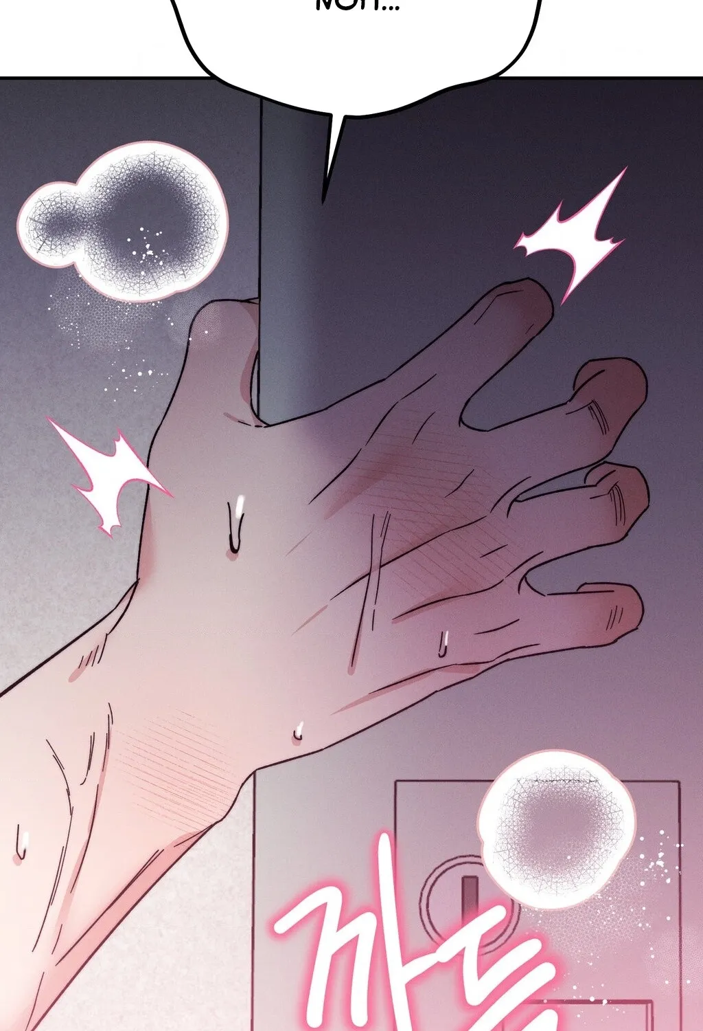 Happily Ever After Chapter 18 - page 13