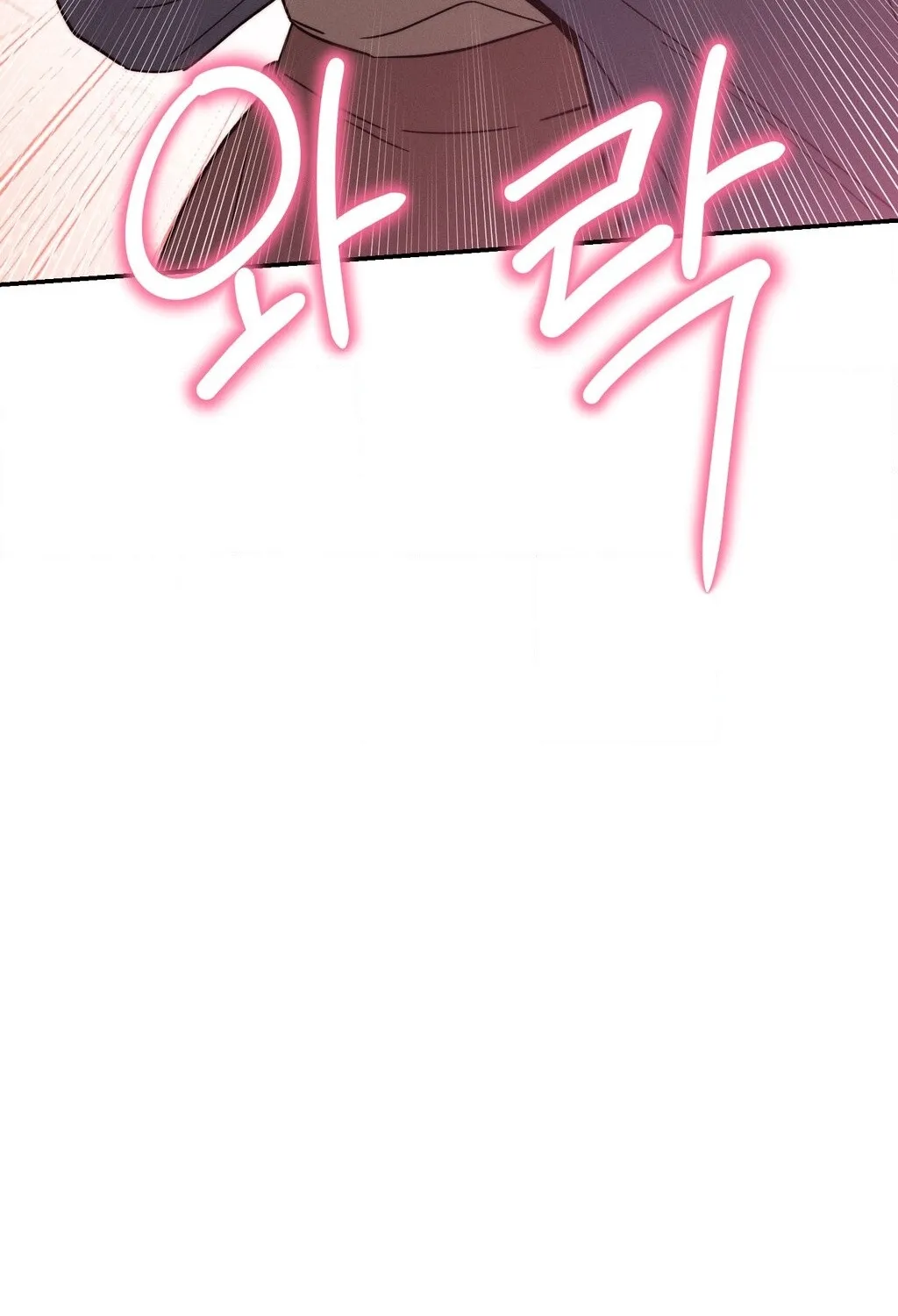 Happily Ever After Chapter 18 - page 74