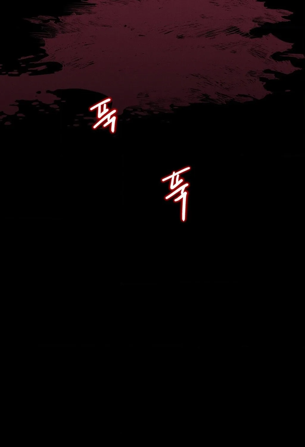 Happily Ever After Chapter 19 - page 107