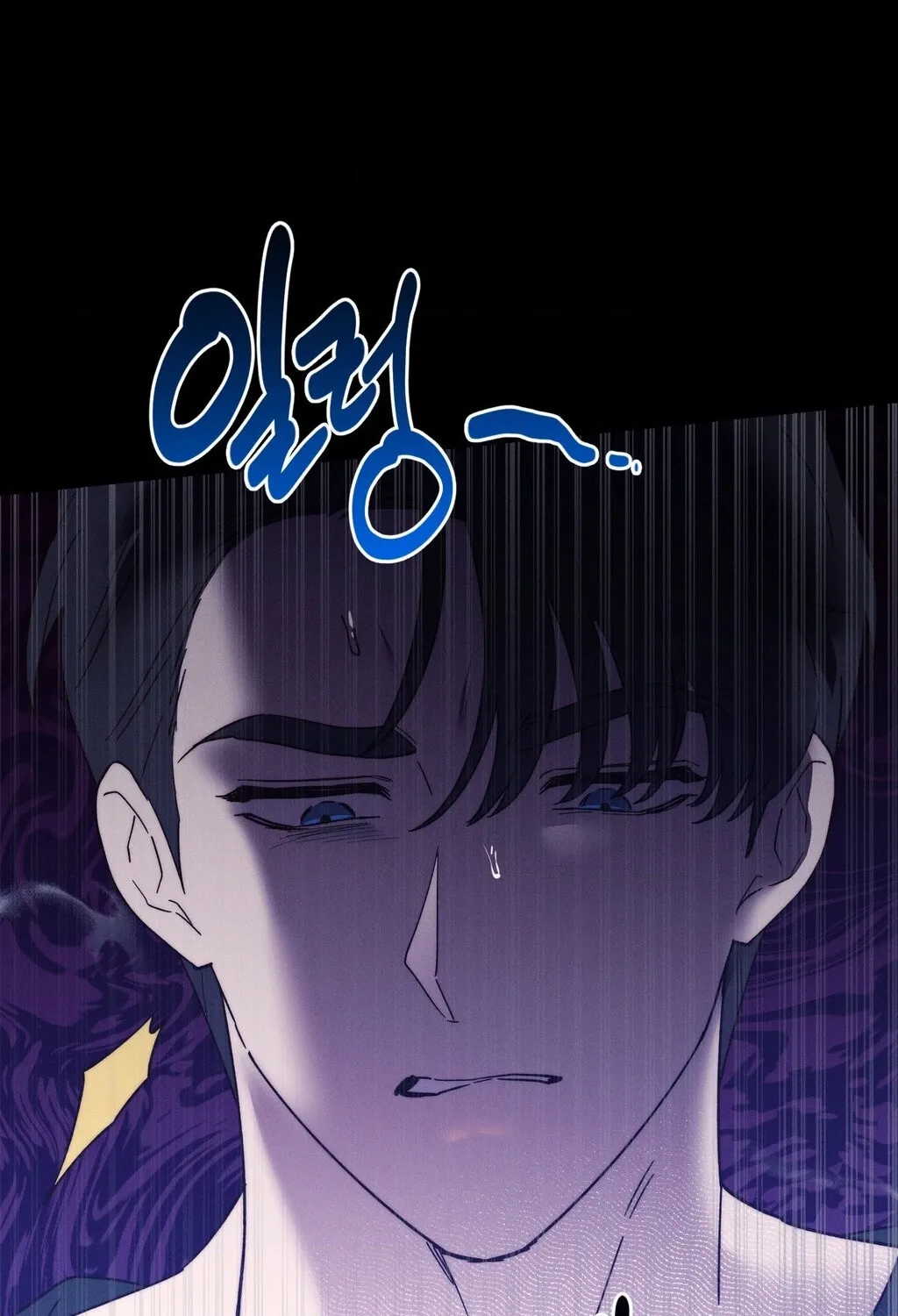 Happily Ever After Chapter 19 - page 111