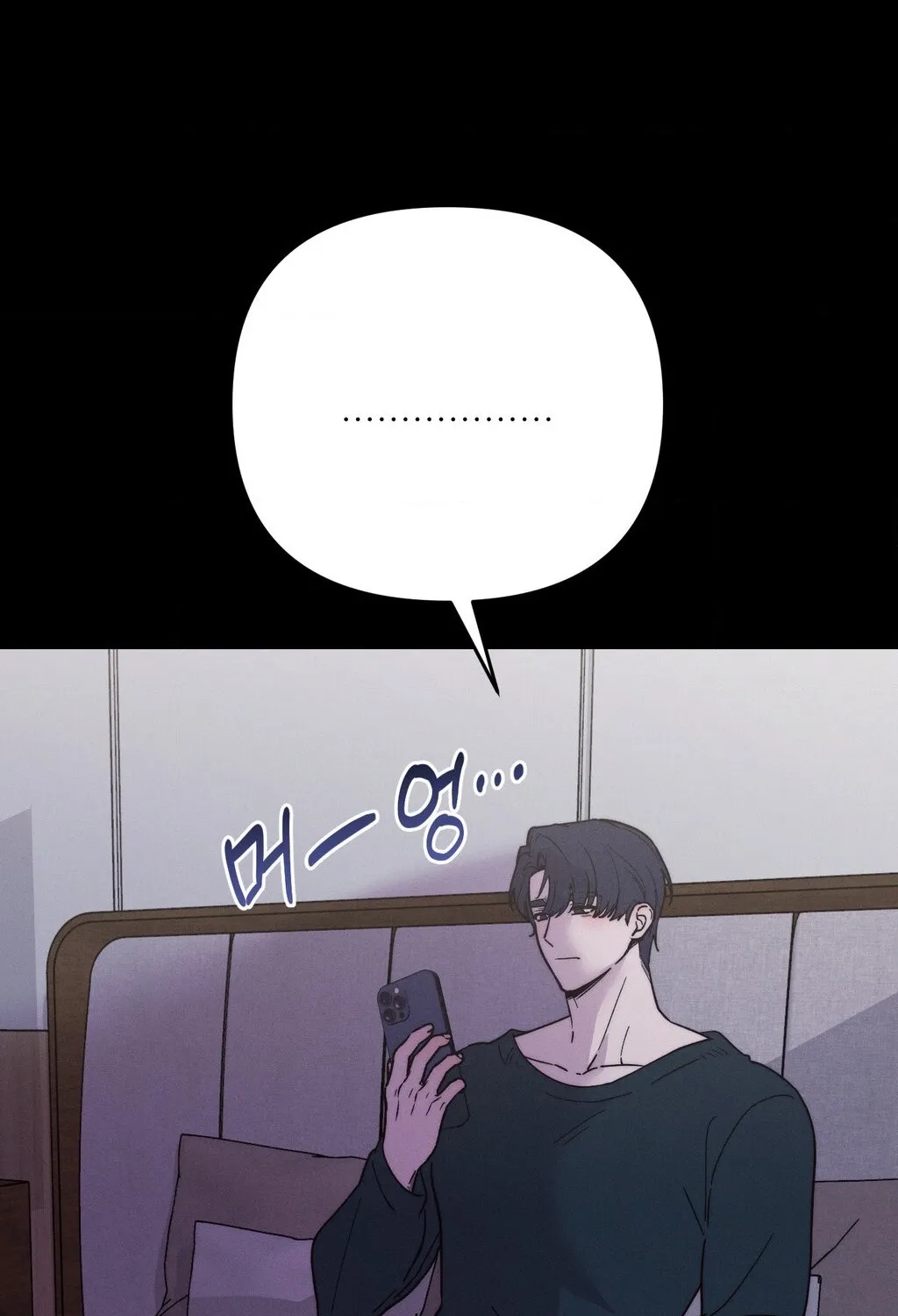 Happily Ever After Chapter 19 - page 27