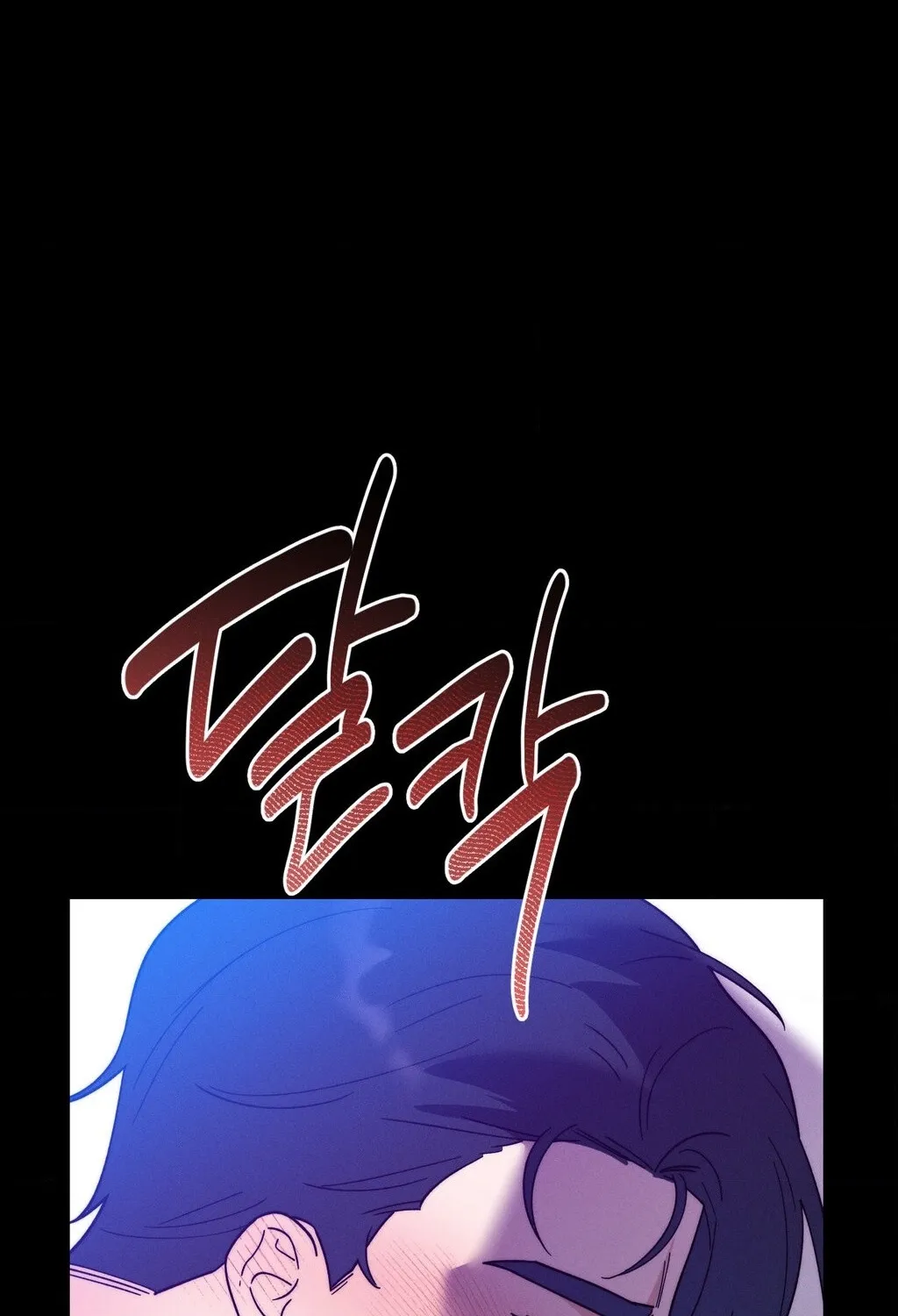 Happily Ever After Chapter 19 - page 54