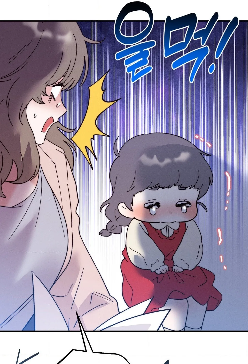 Happily Ever After Chapter 20 - page 131