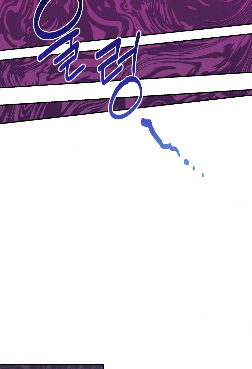 Happily Ever After Chapter 21 - page 107