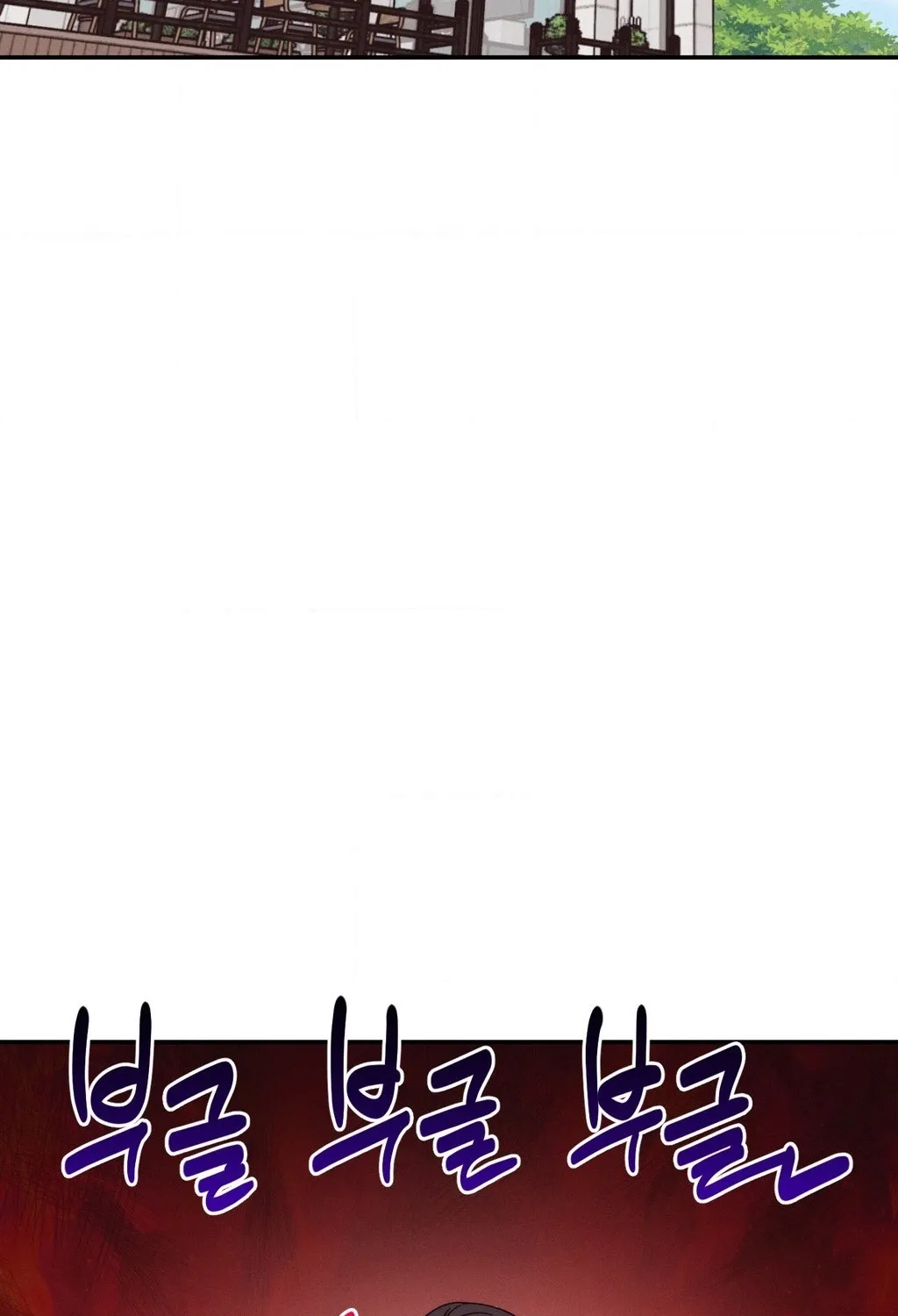 Happily Ever After Chapter 21 - page 49