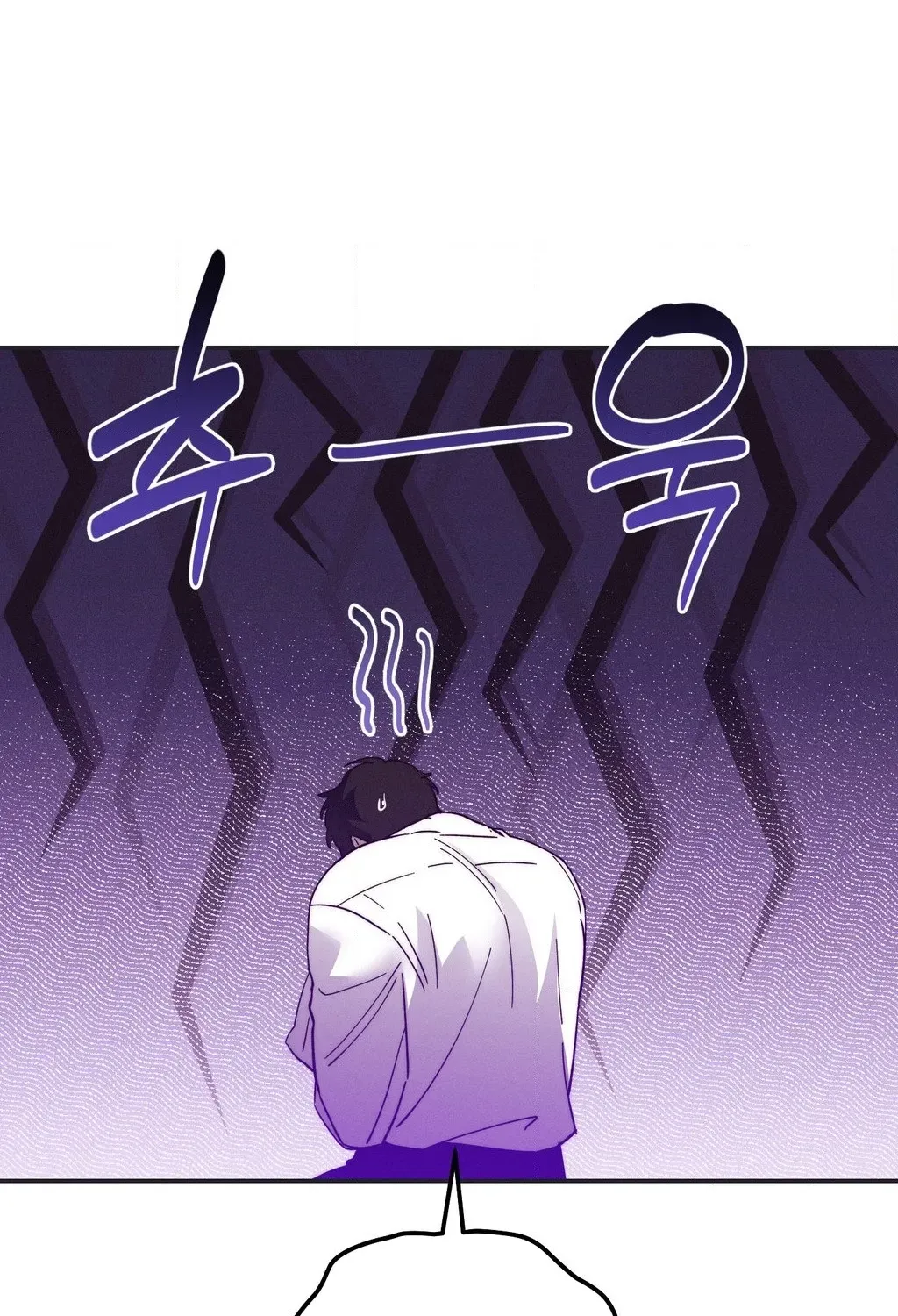 Happily Ever After Chapter 21 - page 76