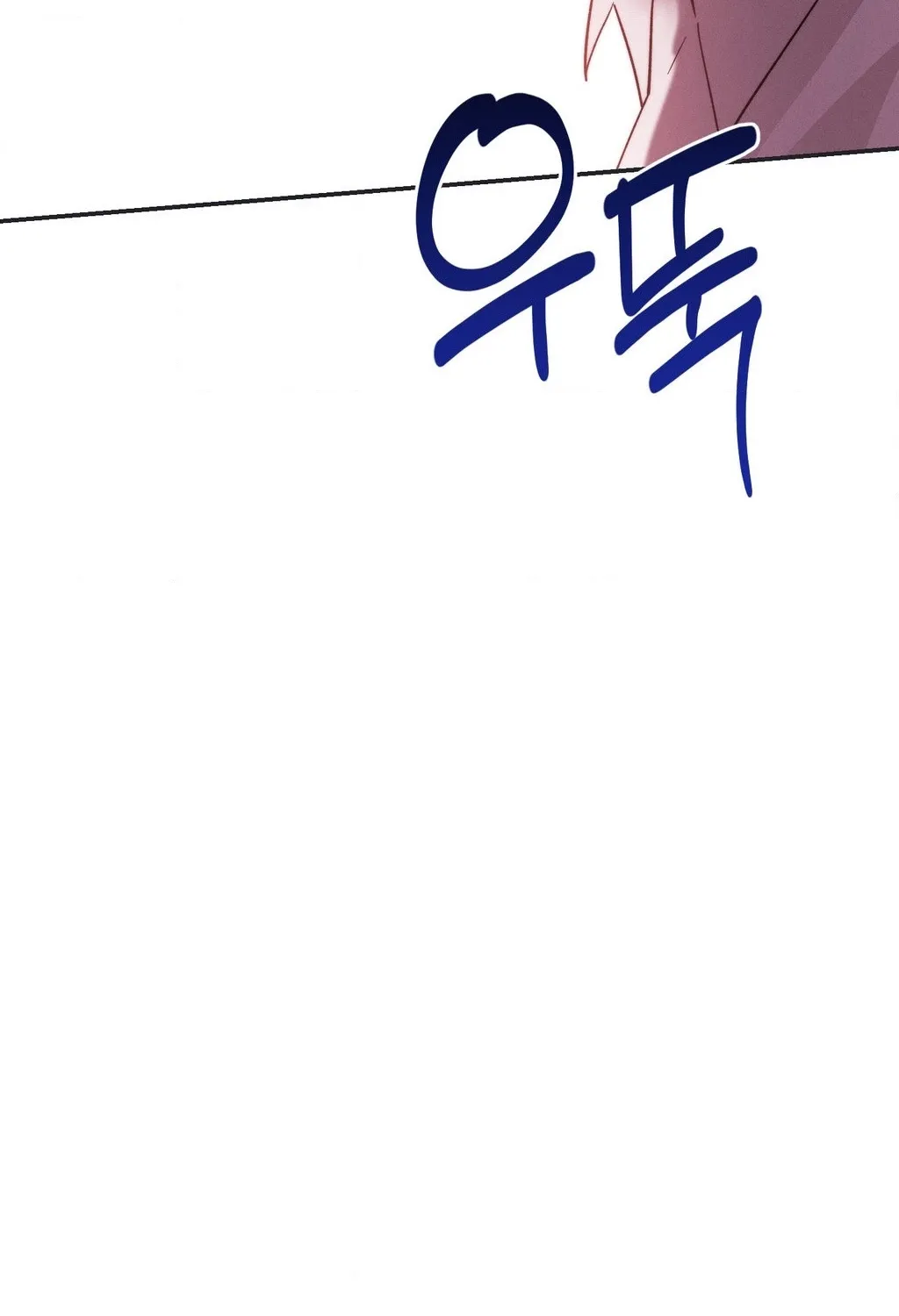 Happily Ever After Chapter 21 - page 87