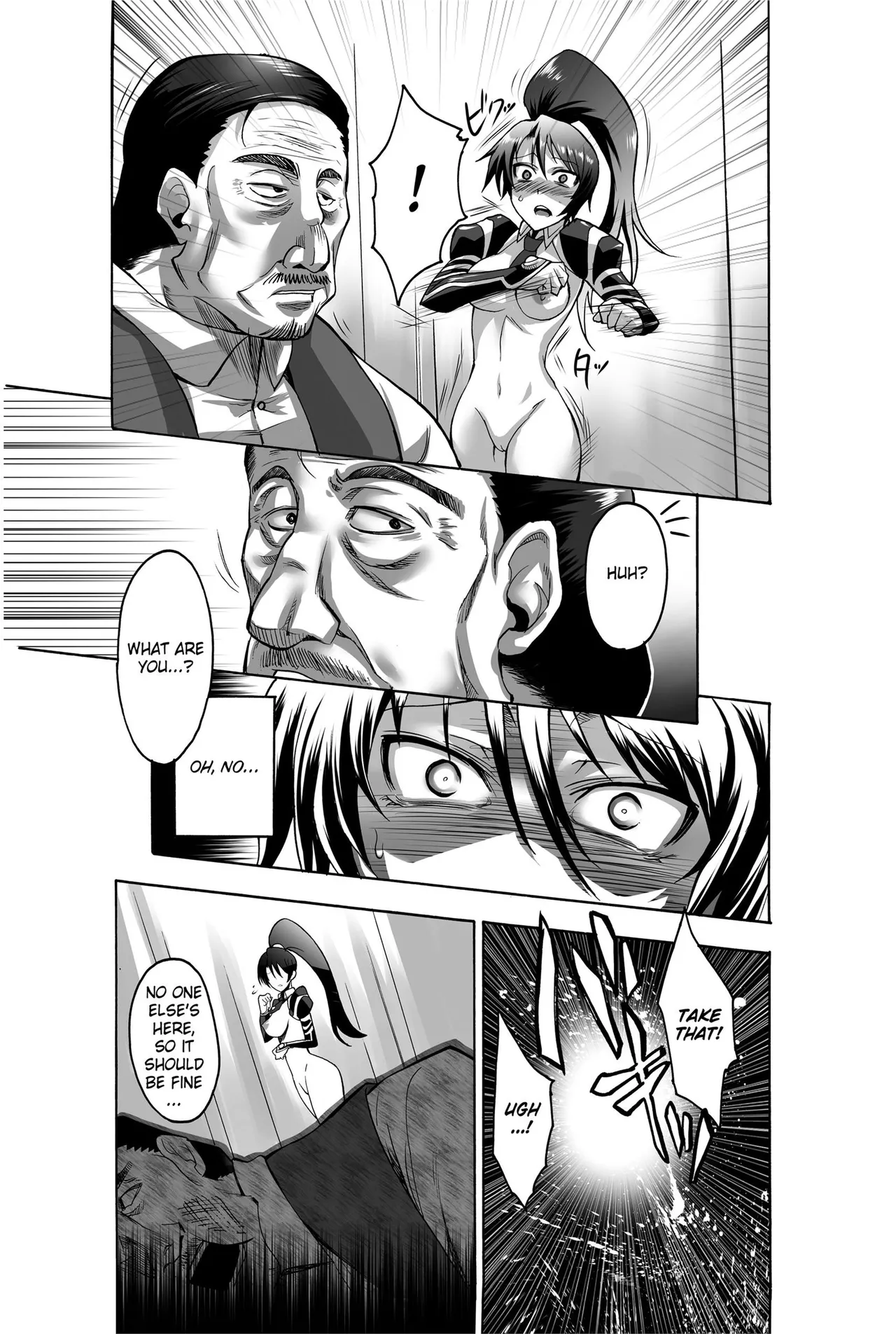 Totally Exposed Chapter 1 - page 33