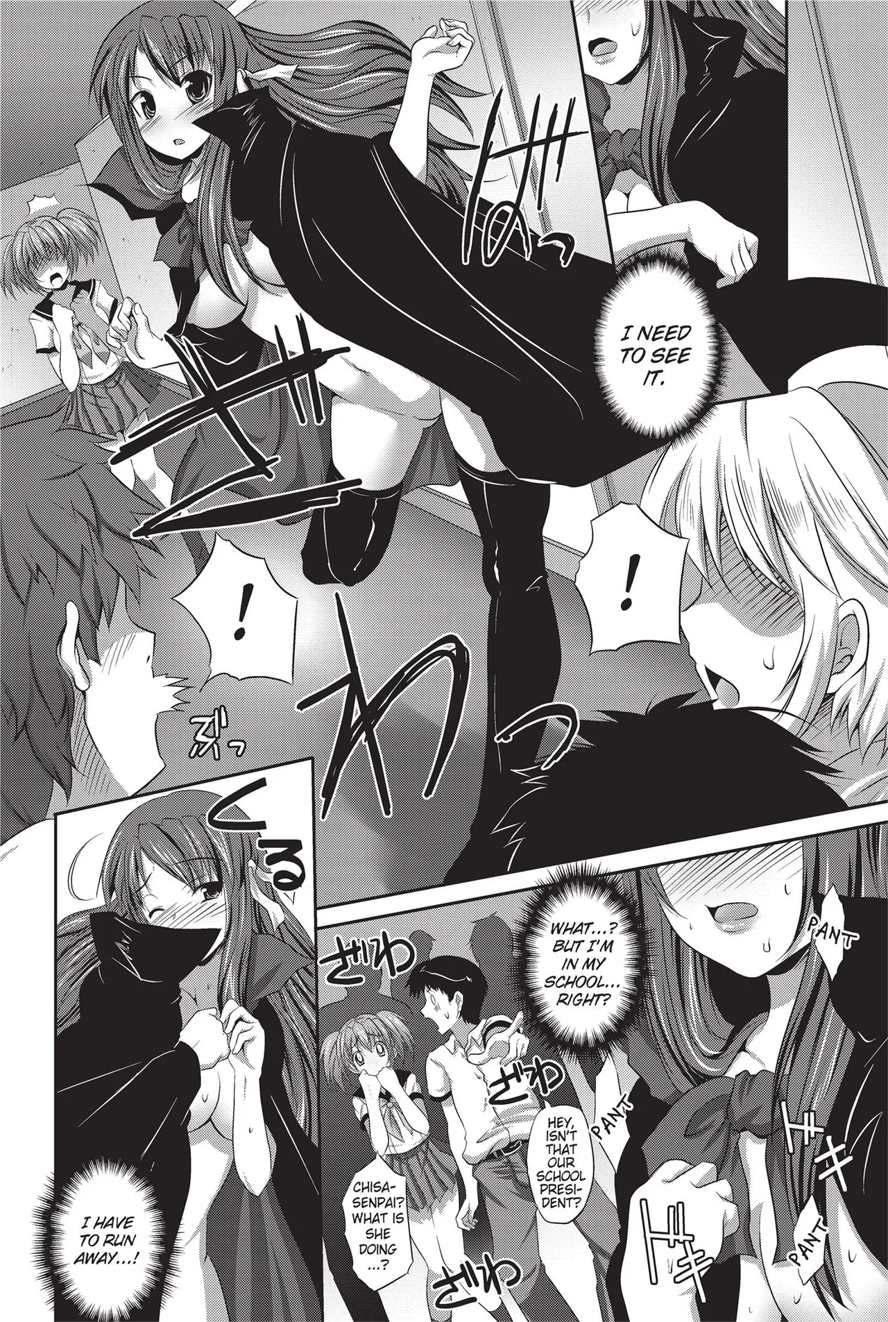 Totally Exposed Chapter 1 - page 97