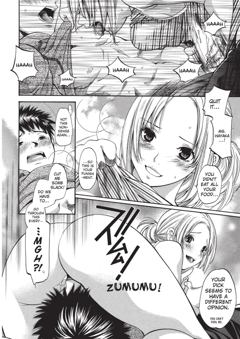 With a Dictionary and No Skirt Chapter 1 - page 104