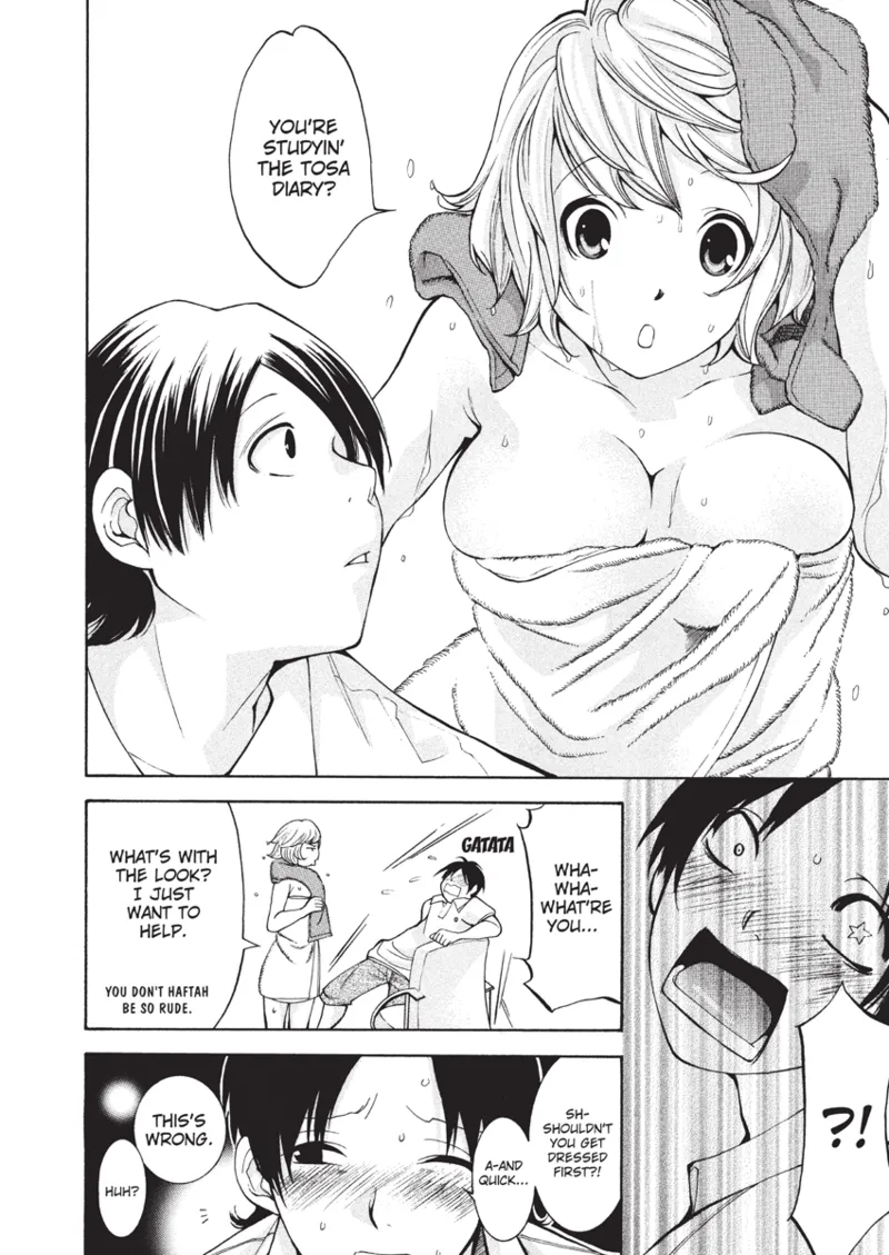 With a Dictionary and No Skirt Chapter 1 - page 12