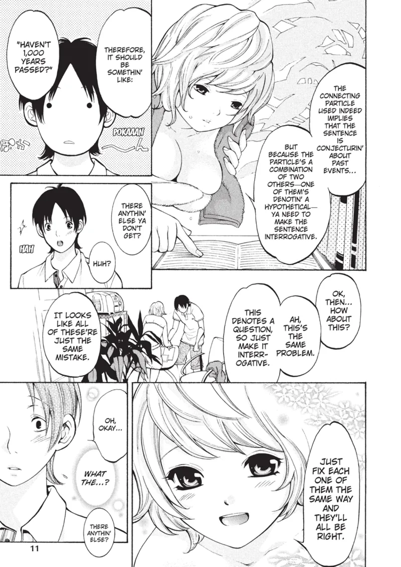 With a Dictionary and No Skirt Chapter 1 - page 13