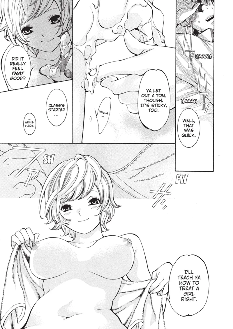 With a Dictionary and No Skirt Chapter 1 - page 17