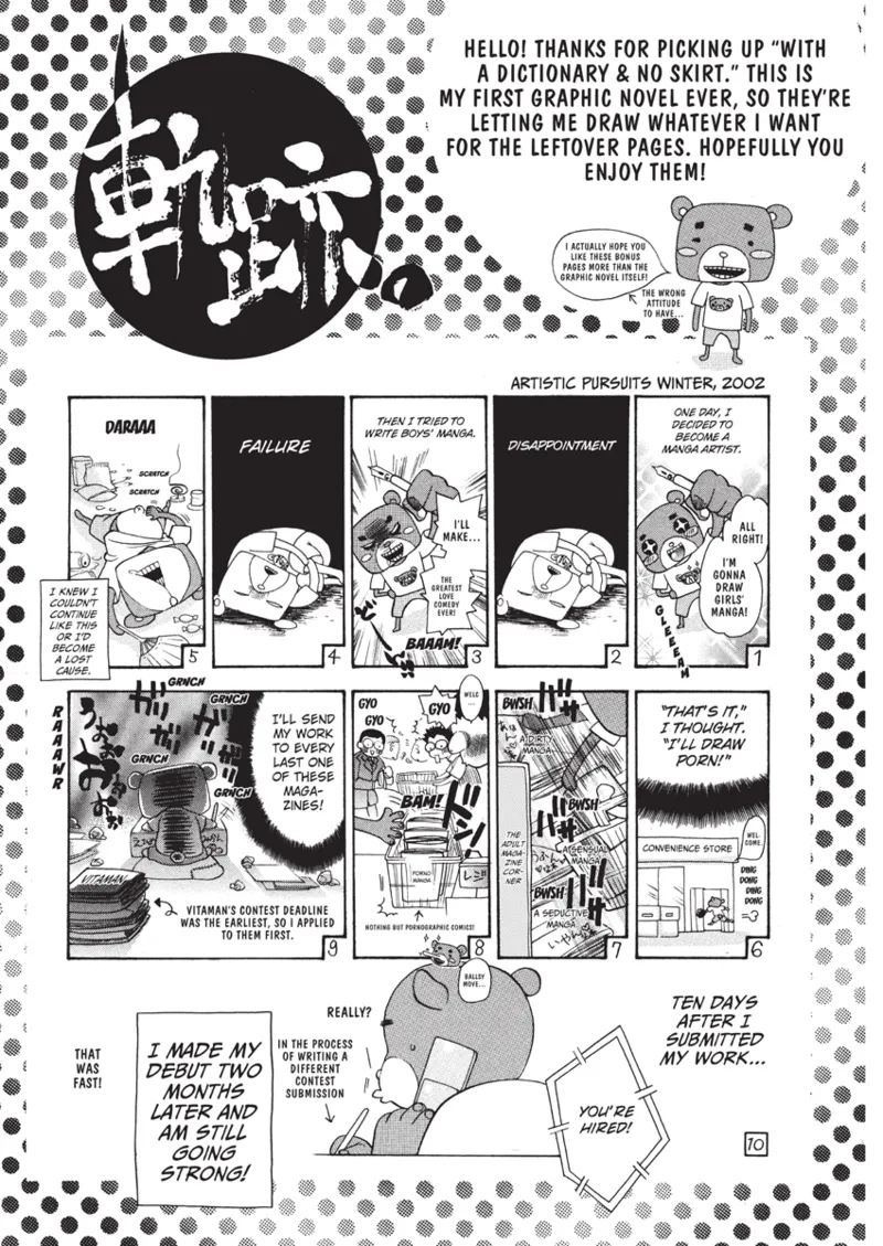 With a Dictionary and No Skirt Chapter 1 - page 191