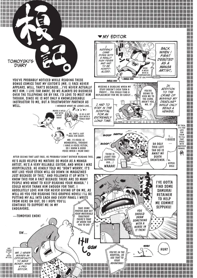 With a Dictionary and No Skirt Chapter 1 - page 193