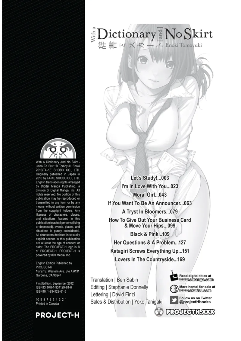 With a Dictionary and No Skirt Chapter 1 - page 4