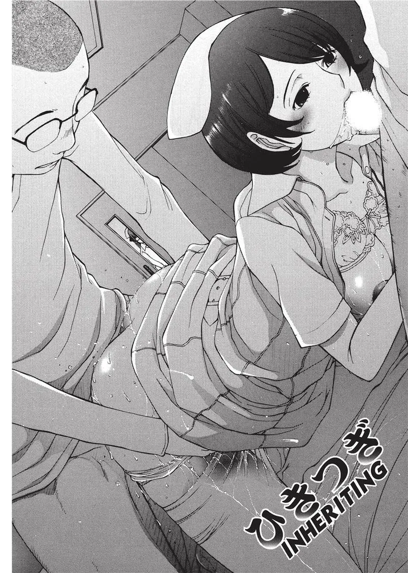 Nurse's Secret Chapter 1 - page 126