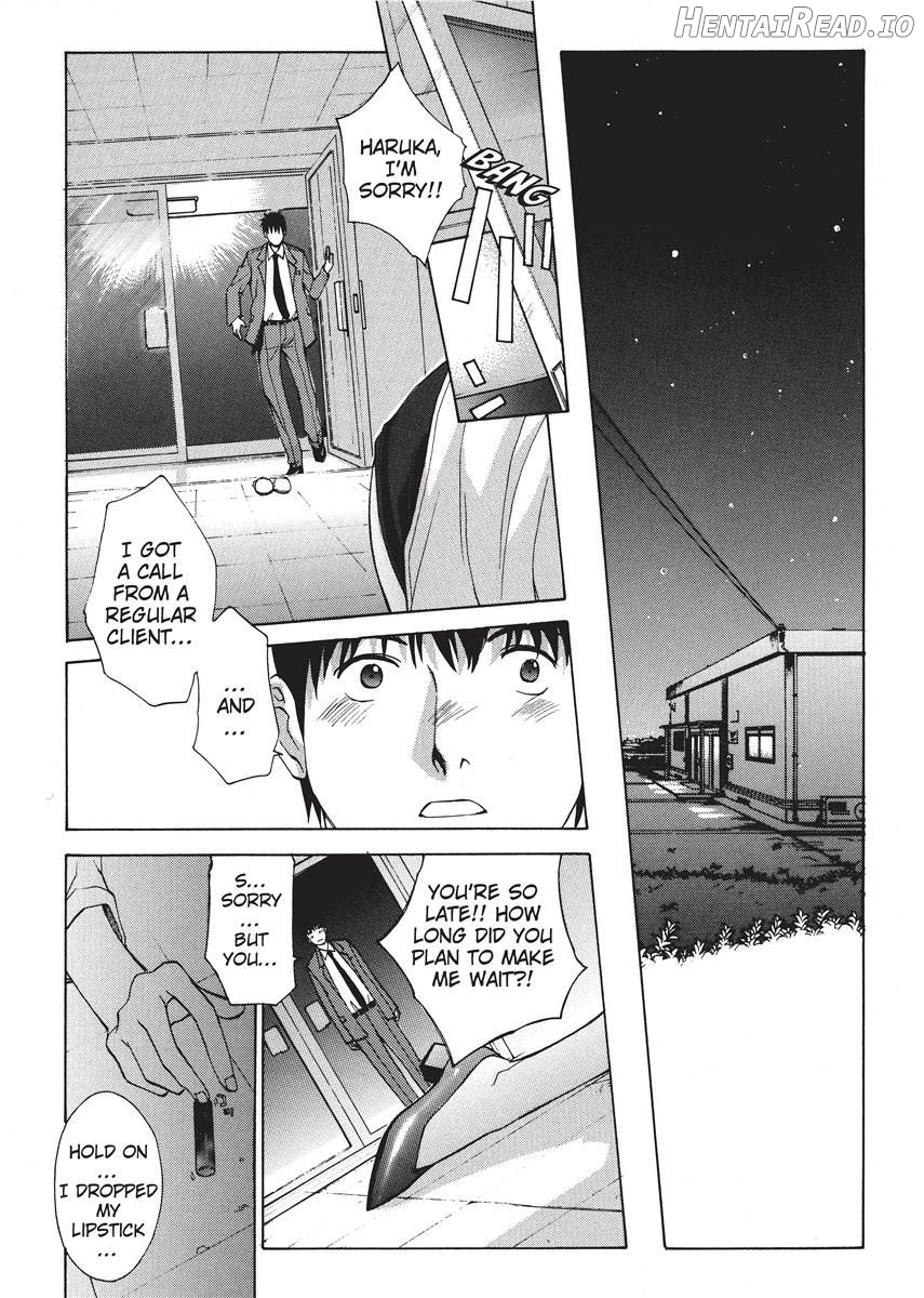 Nurse's Secret Chapter 1 - page 51