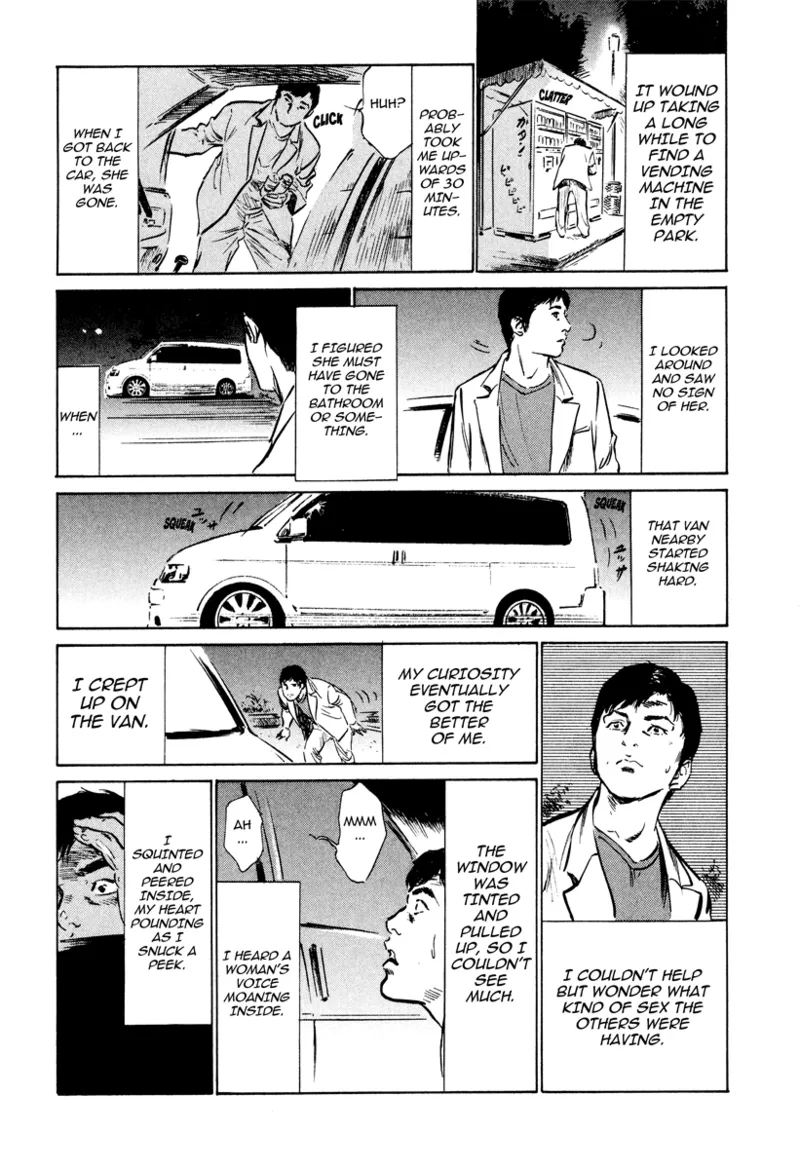 Lonely Madame Chapter 1 - page 106