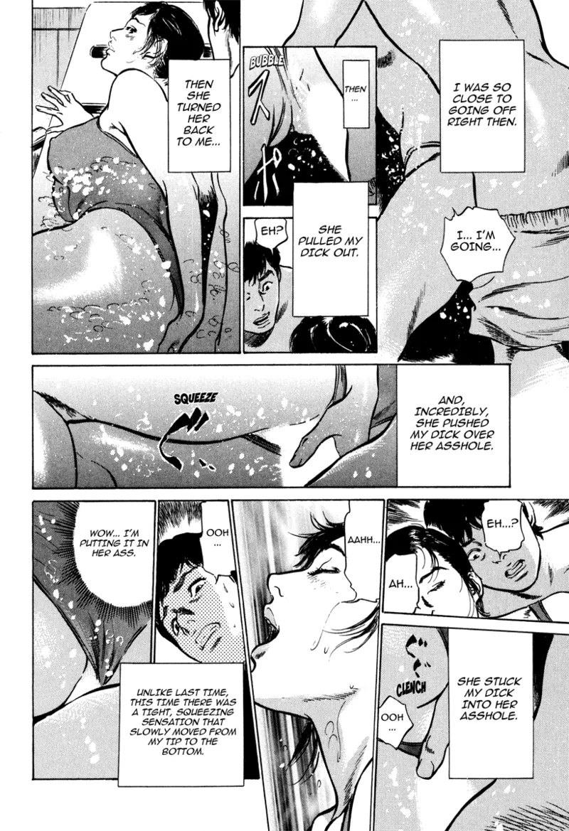 Lonely Madame Chapter 1 - page 146