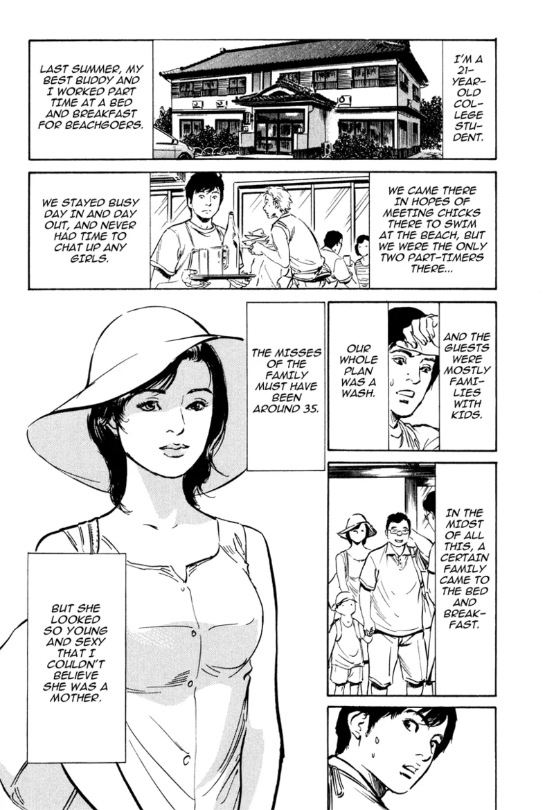 Lonely Madame Chapter 1 - page 166