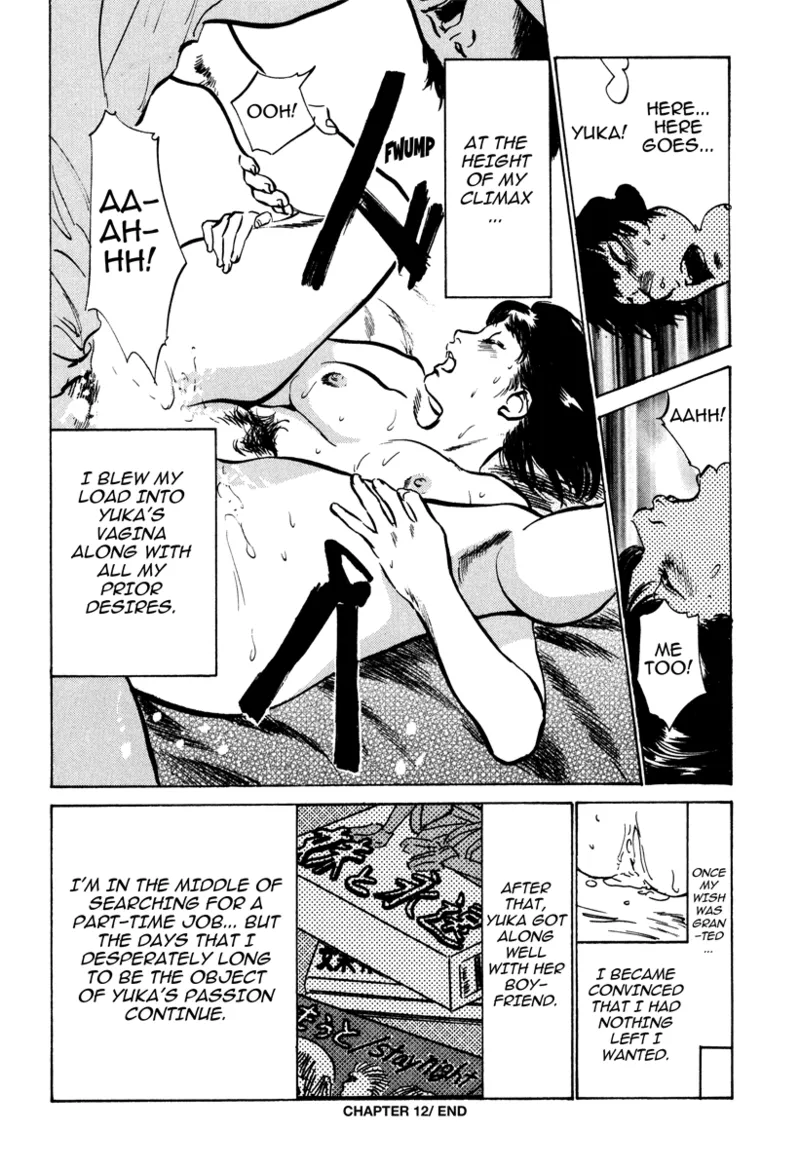 Lonely Madame Chapter 1 - page 196