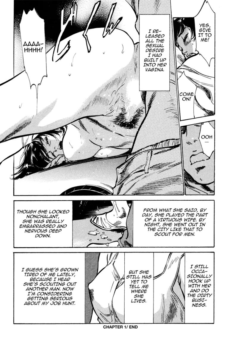 Lonely Madame Chapter 1 - page 20