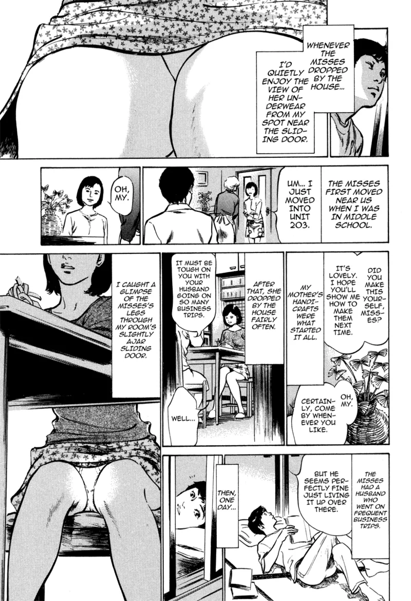 Lonely Madame Chapter 1 - page 23