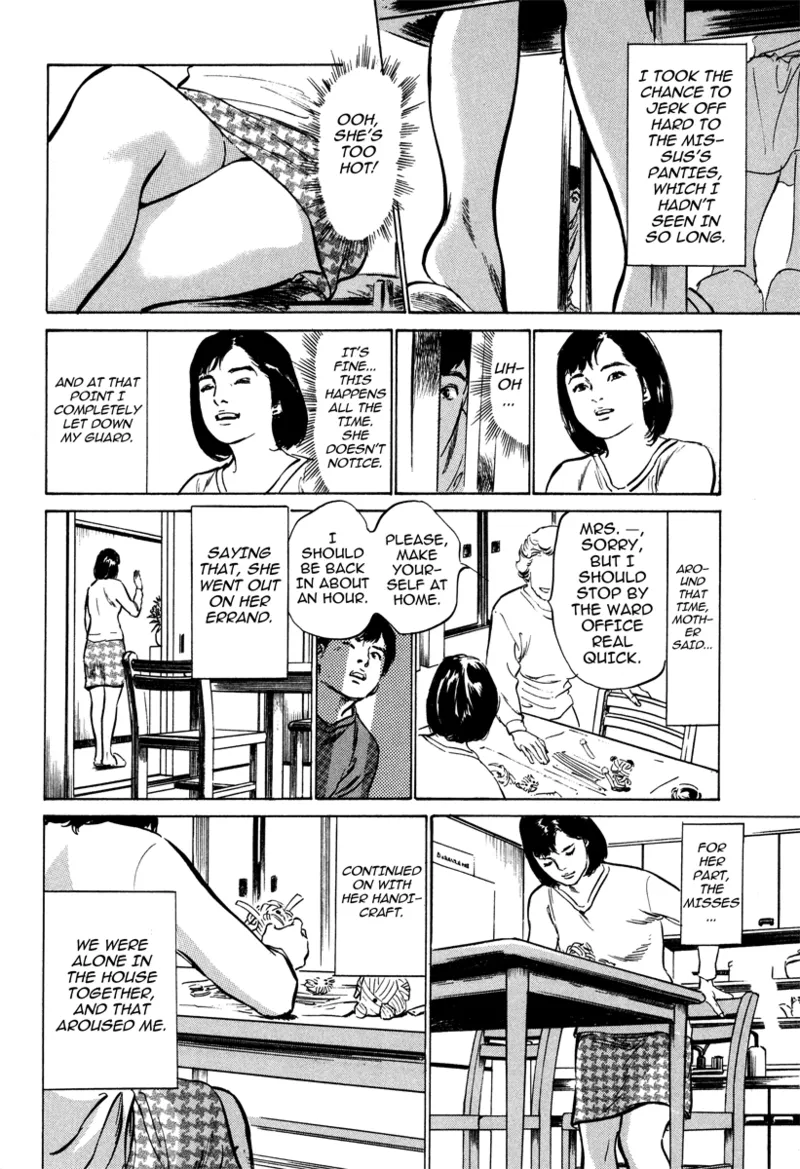 Lonely Madame Chapter 1 - page 26