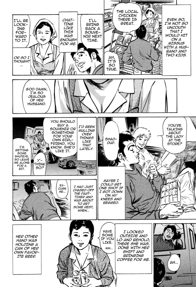Lonely Madame Chapter 1 - page 40
