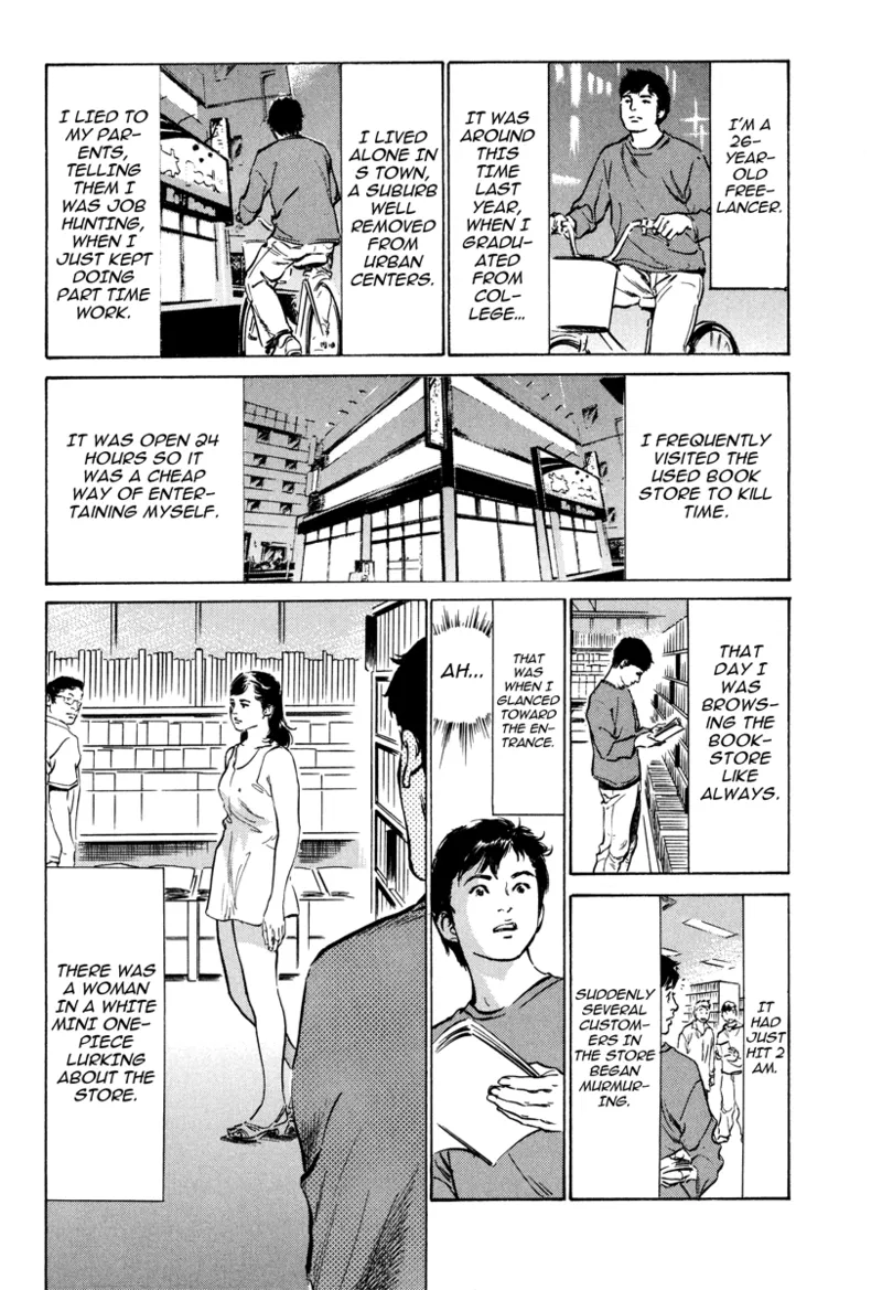 Lonely Madame Chapter 1 - page 6