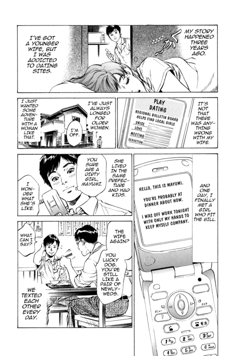 Real Sex Stories Vol. 1 Chapter 1 - page 102