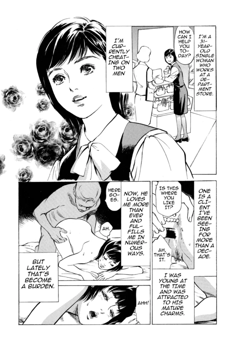Real Sex Stories Vol. 1 Chapter 1 - page 118