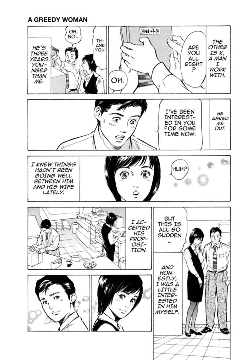 Real Sex Stories Vol. 1 Chapter 1 - page 119