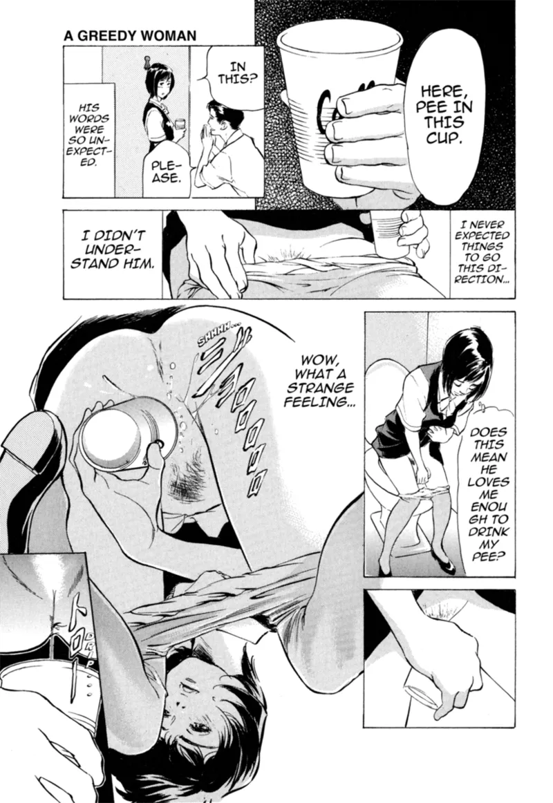 Real Sex Stories Vol. 1 Chapter 1 - page 125