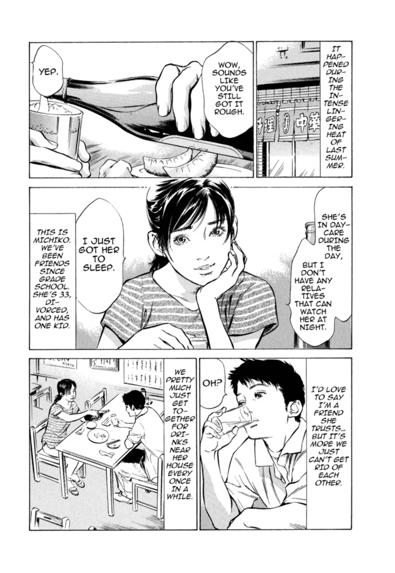 Real Sex Stories Vol. 1 Chapter 1 - page 150