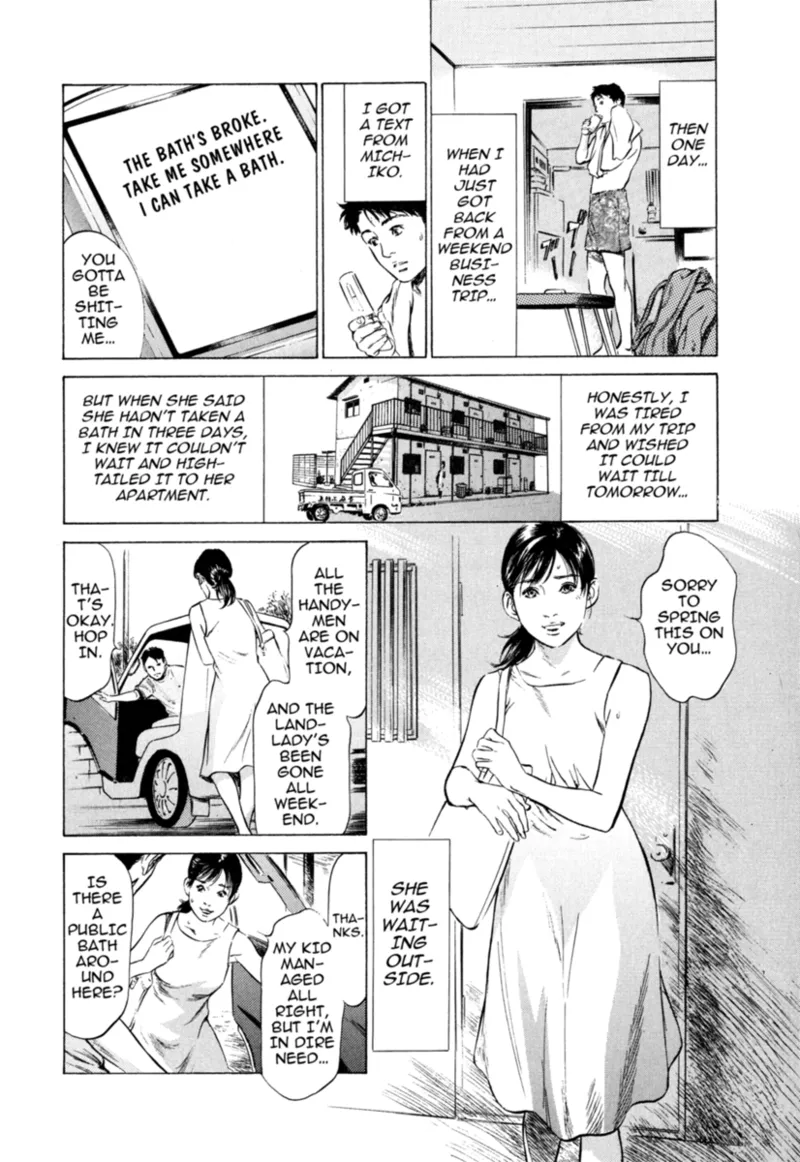 Real Sex Stories Vol. 1 Chapter 1 - page 152