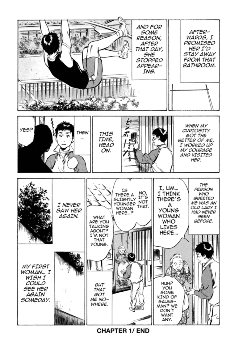 Real Sex Stories Vol. 1 Chapter 1 - page 20