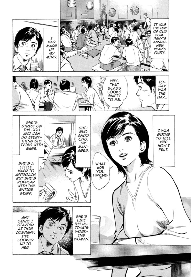 Real Sex Stories Vol. 1 Chapter 1 - page 54