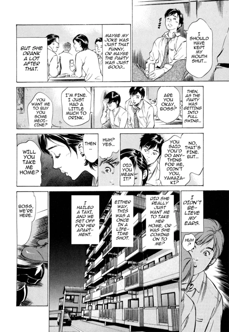 Real Sex Stories Vol. 1 Chapter 1 - page 58