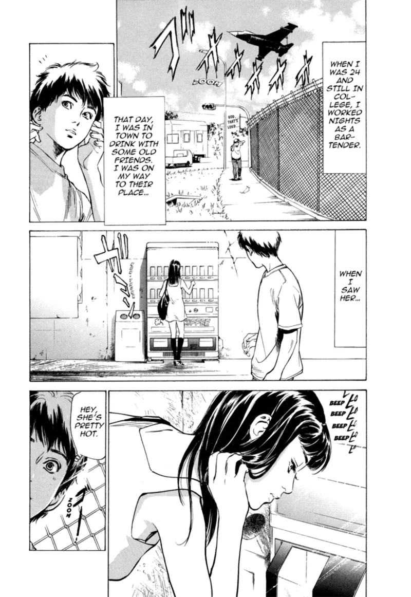 Real Sex Stories Vol. 1 Chapter 1 - page 86