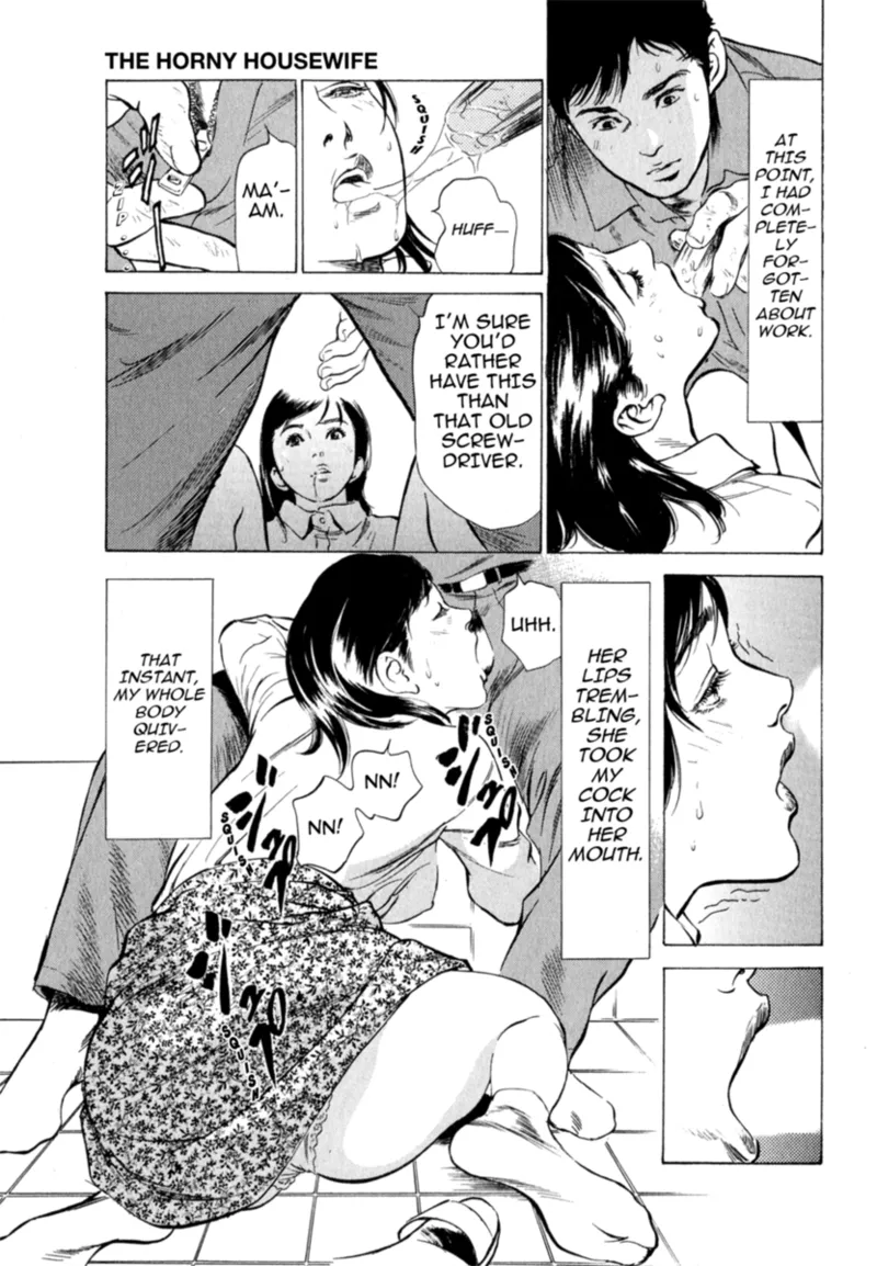 Real Sex Stories Vol. 2 Chapter 1 - page 13