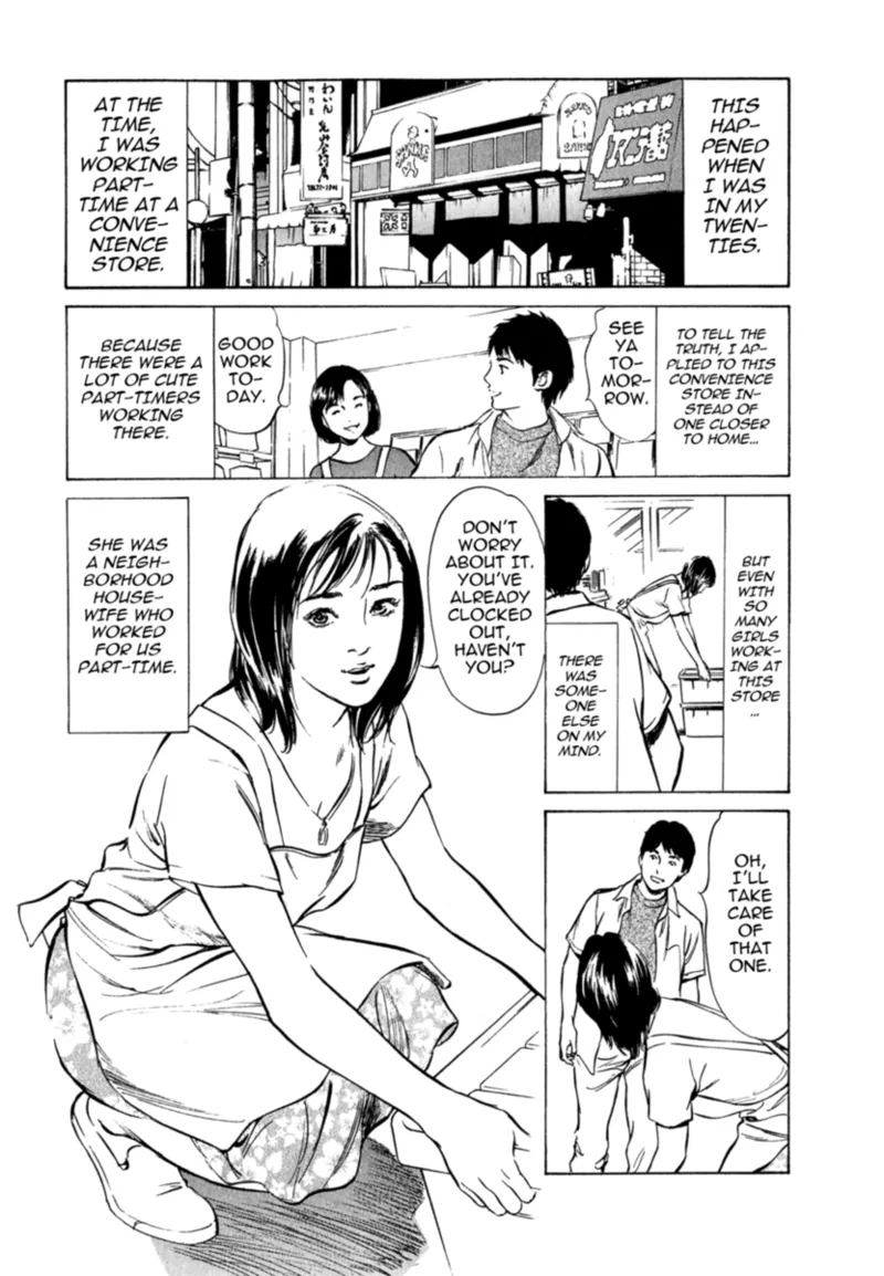 Real Sex Stories Vol. 2 Chapter 1 - page 134